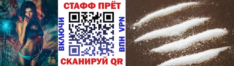 Что такое Нестеровская АМФ МЕФ ГАШ Бошки Шишки COCAIN СОЛЬ