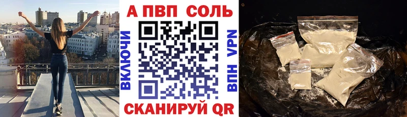blacksprut вход  хочу   Нестеровская  Альфа ПВП VHQ 