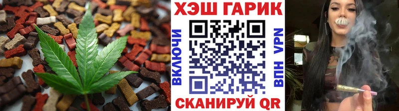 как найти закладки  Нестеровская  даркнет состав  Еда ТГК марихуана 