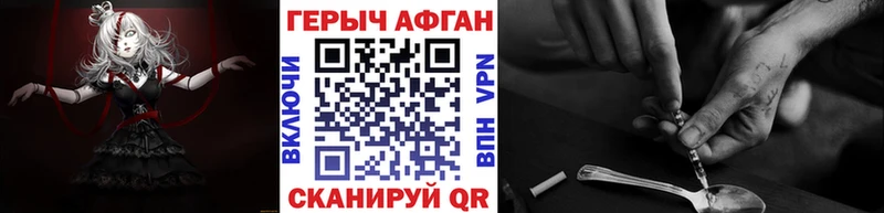 ГЕРОИН хмурый OMG ссылка Нестеровская