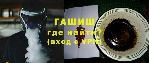 молекула духа Нея