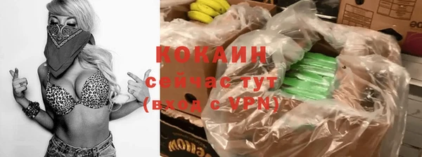 spice Нефтекумск