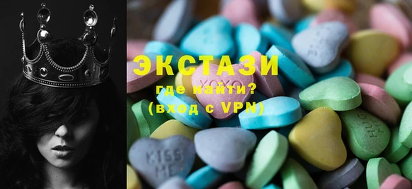 соль курить ск Абинск
