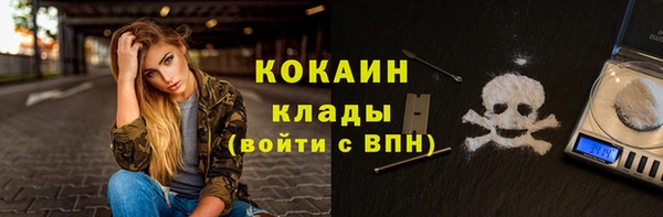 соль курить ск Абинск