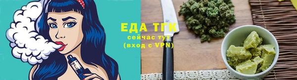 соль курить ск Абинск