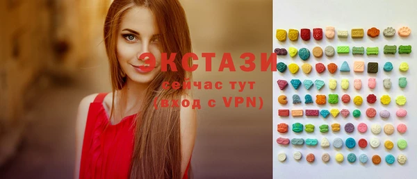 соль курить ск Абинск