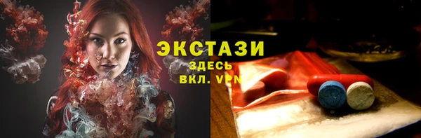 марки nbome Ельня