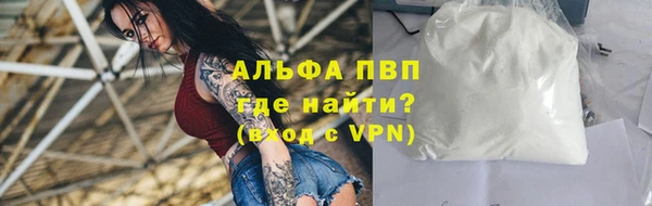 соль курить ск Абинск