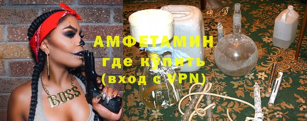 молекула духа Нея