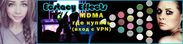 соль курить ск Абинск