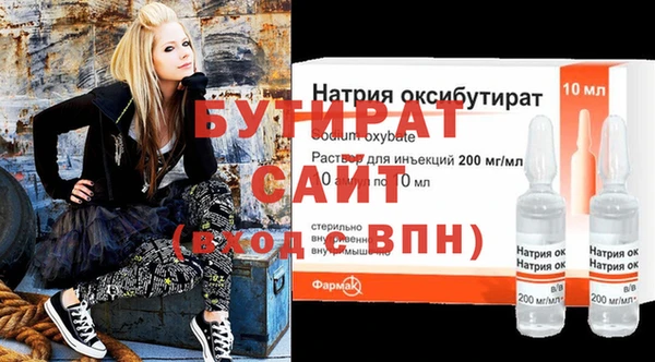 героин Абдулино