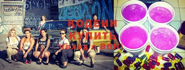 герыч Абаза