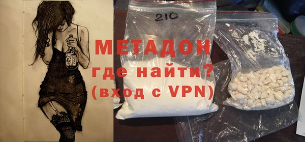 герыч Абаза