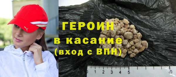 герыч Абаза