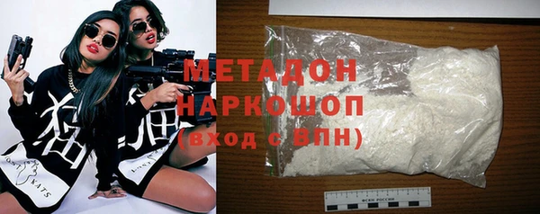 героин Абдулино