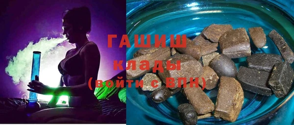 герыч Абаза