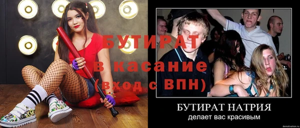 соль курить ск Абинск