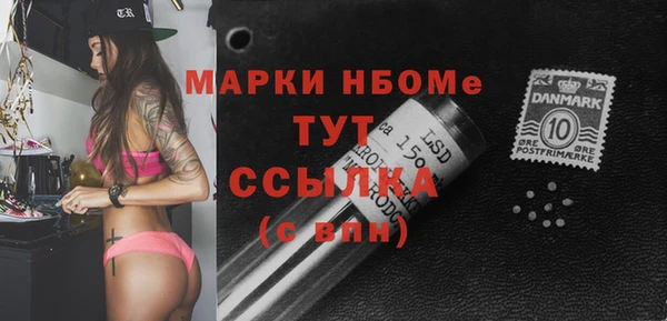 герыч Абаза