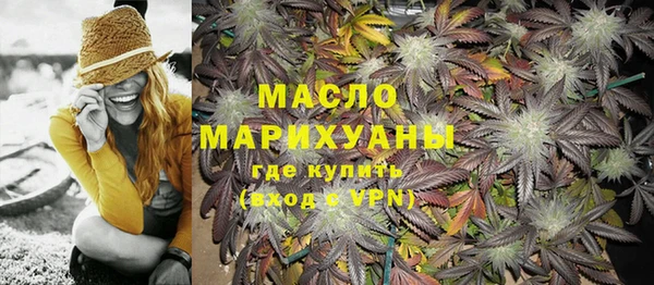молекула духа Нея