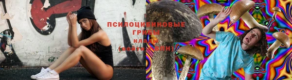 героин Абдулино