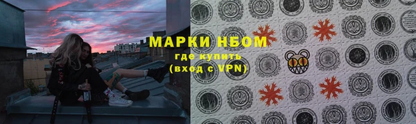 ПСИЛОЦИБИНОВЫЕ ГРИБЫ Нефтегорск