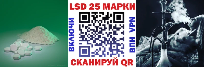 Лсд 25 экстази ecstasy Нестеровская