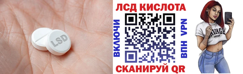 где купить   Нестеровская  мега ТОР  ЛСД экстази ecstasy 