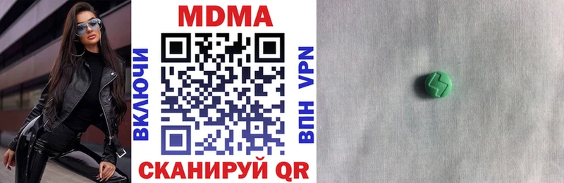 hydra зеркало Нестеровская MDMA Molly