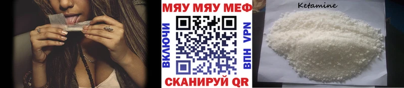дарнет шоп  Нестеровская  МЕФ VHQ 