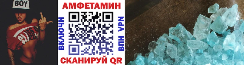 МЕТАМФЕТАМИН витя  как найти   blacksprut ТОР  Нестеровская 