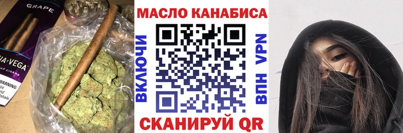 купить наркоту Нестеровская Дистиллят ТГК гашишное масло